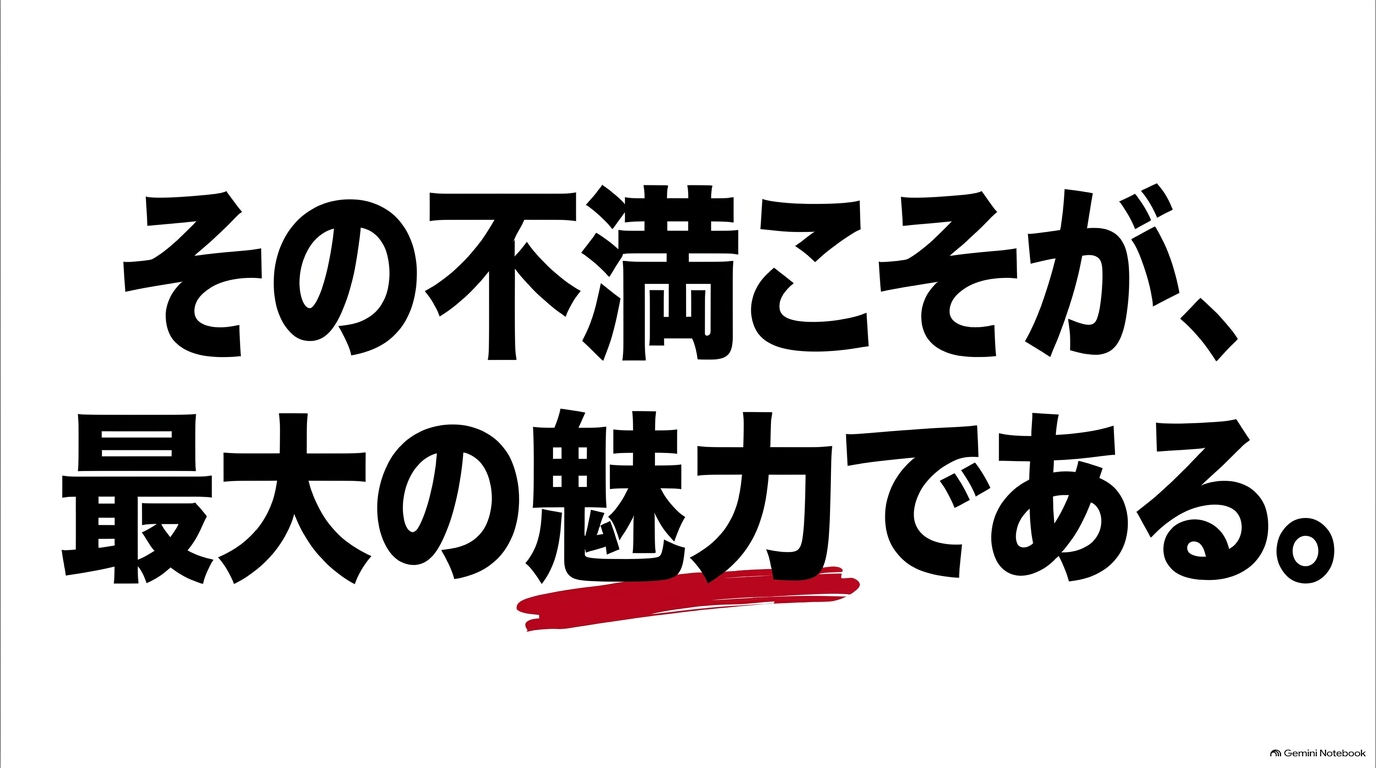 ダイヤのAはテンポの遅さや沢村の苦戦といった不満点が作品の魅力にもつながっている